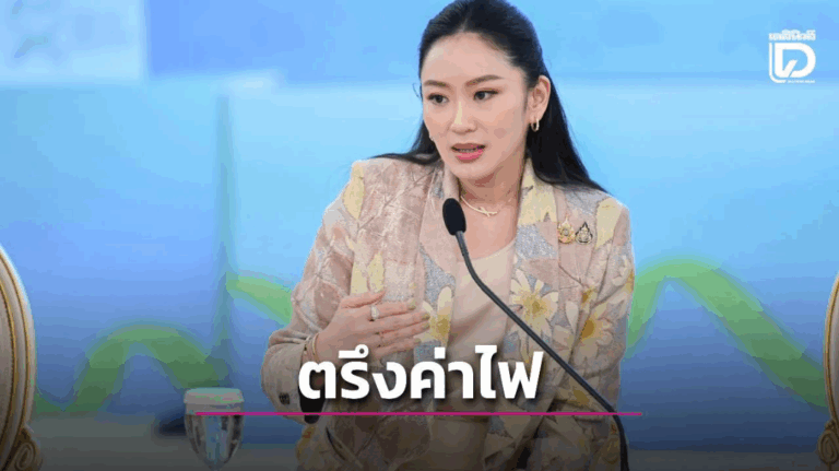 “ทุบโต๊ะ กพช.! นายกฯสั่งตรึงค่าไฟ-ดันซื้อขายพลังงานโดยตรง