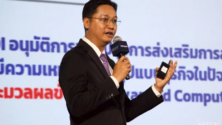 สนพ. ชี้ Data Center ใช้ไฟพุ่ง เร่งแผน PDP หนุนไทยฮับดิจิทัล